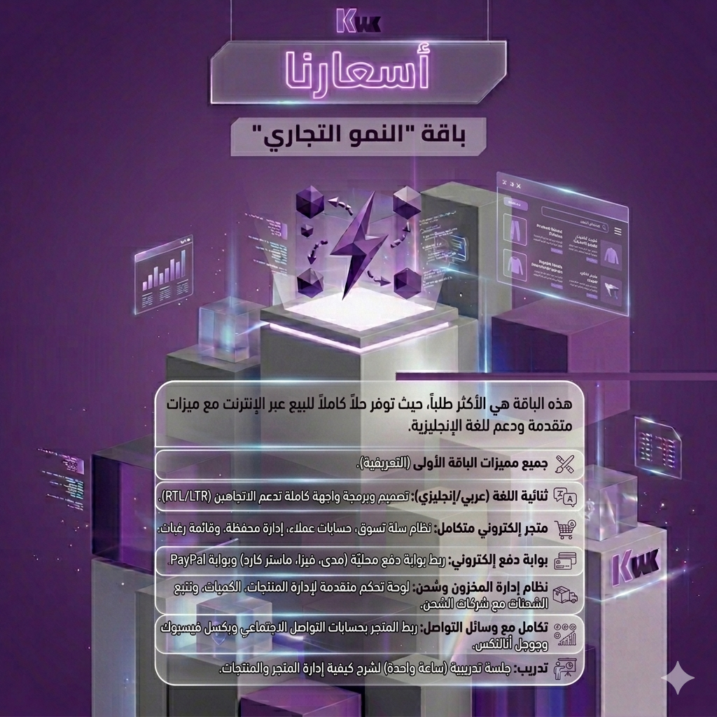 تصميم موقع برمجي